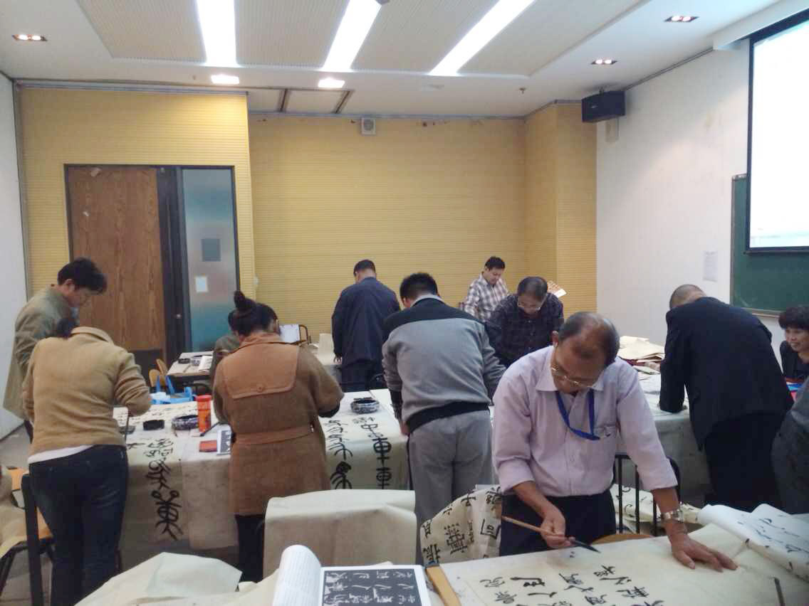 研修班全班同學在臨帖