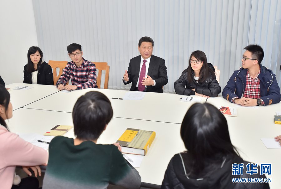 習近平來到澳門大學參與學生舉辦的“中華傳統文化與當代青年”主題沙龍
