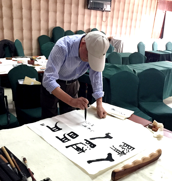 中國(guó)人民畫(huà)院杭州分院院長(zhǎng)陳沖范現(xiàn)場(chǎng)書(shū)法創(chuàng)作陳沖范