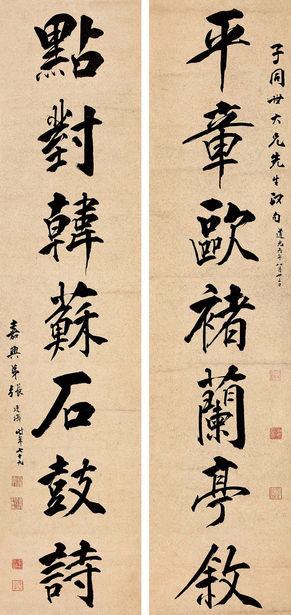 張廷濟作書法對聯、行楷七言聯、立軸、灑金紙本