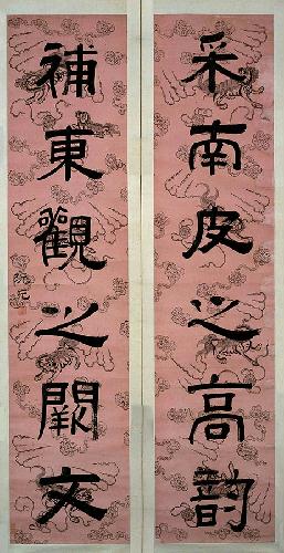 清阮元隸書六言聯 紙本，描金麒麟蠟箋紙書寫