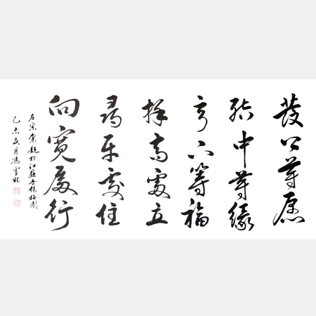 晚清名臣左宗棠題江蘇無錫梅園名聯(lián) 發(fā)上等愿書法作品 為人處世之道、人生哲學(xué)