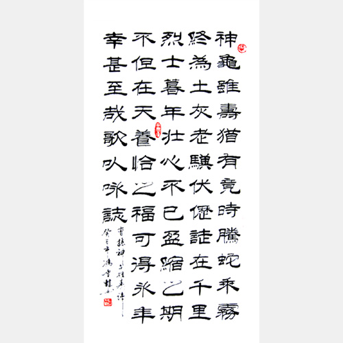 曹操名篇《龜雖壽》隸書書法作品 神龜雖壽猶有竟時(shí)書法字畫