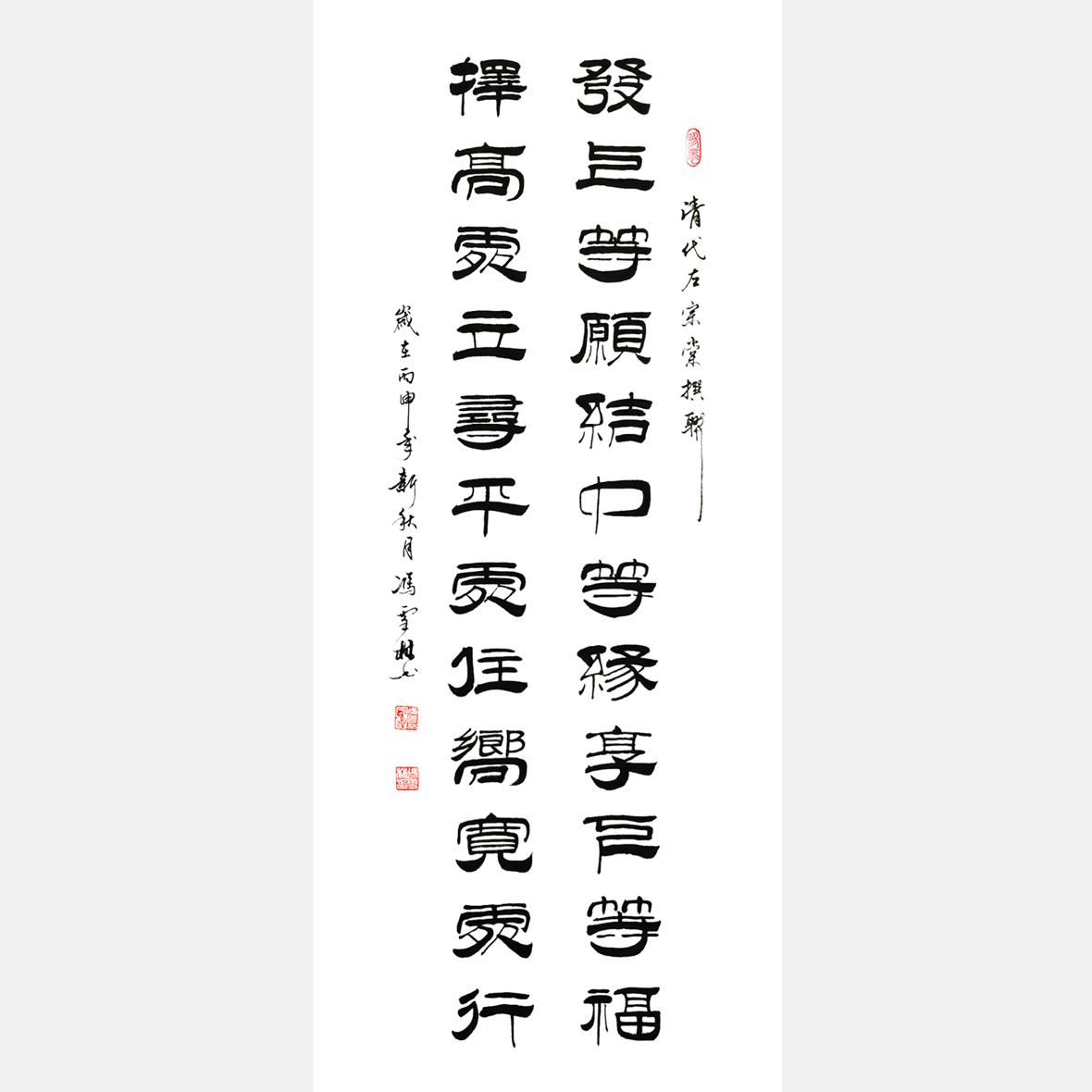清代名臣左宗棠題江蘇無錫梅園書法作品 人生哲學 梅園左宗棠對聯 李嘉誠辦公室字畫同款