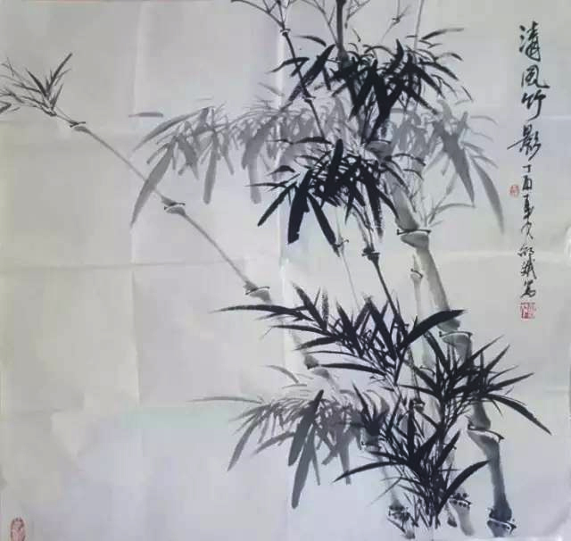 清風竹影（邵斌作）