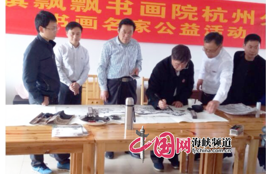 紅旗飄飄豐碑頌(北京)書畫院杭州分院的書畫家們現場創作