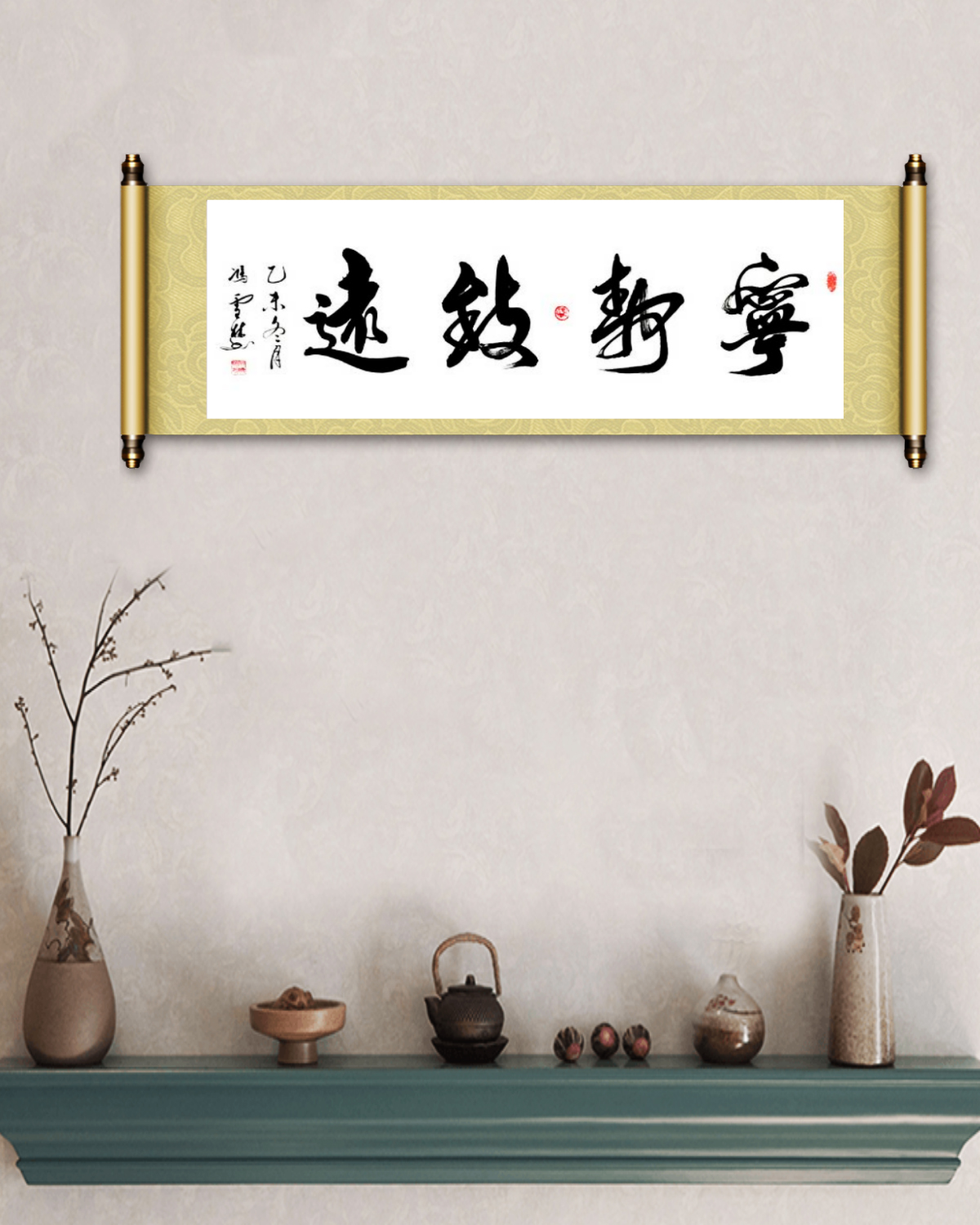 寧靜致遠(yuǎn)書法圖片懸掛場景