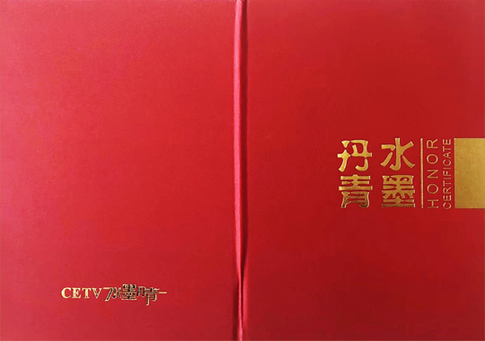 書法名家馮雪林被特聘為中國(guó)教育電視臺(tái)《水墨丹青》《名家講堂》欄目組簽約藝術(shù)家