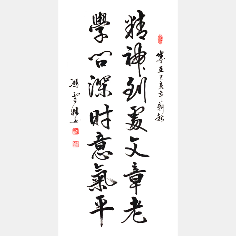 石韞玉書法對聯(lián) 精神到處文章老，學問深時意氣平。 書法作品 行書名聯(lián)