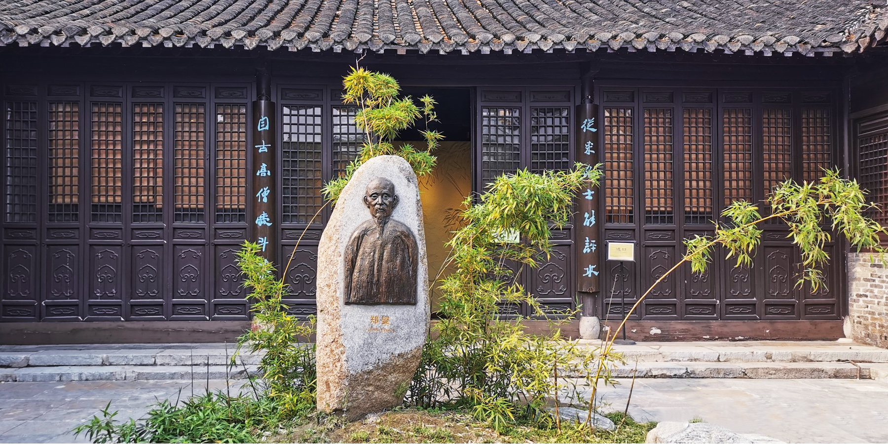 興化市昭陽鎮鄭板橋紀念館鄭板橋石雕