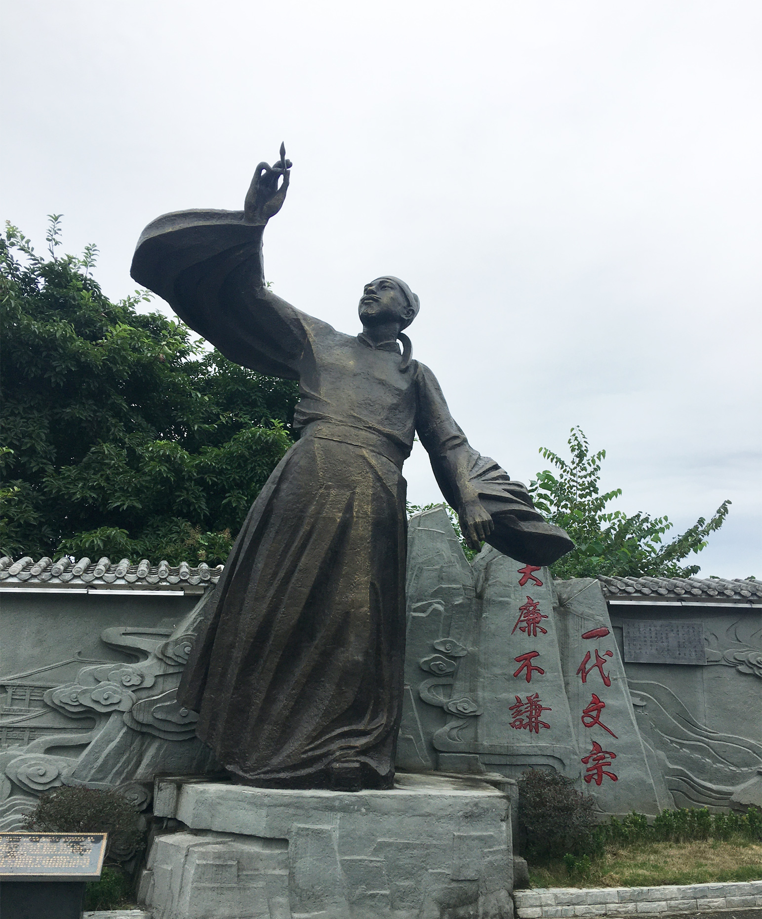 唐代文學家陳子昂塑像